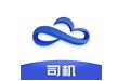 物云通司机版