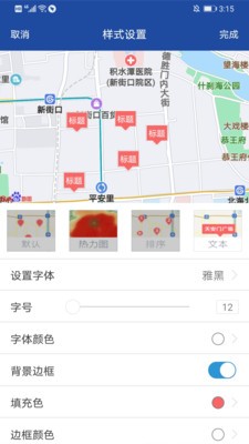 截图