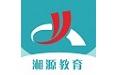 湘源教育