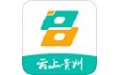 云上贵州多彩宝