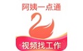 阿姨一点通
