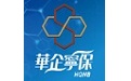华企宁保