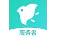 打扮家服务者