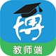 博乐学教师端