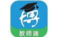 博乐学教师端