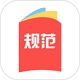 建标库