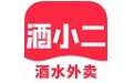 酒小二