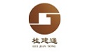 桂建通工人端