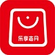 乐享志丹