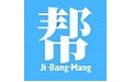 吉帮忙