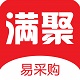 满聚易采购