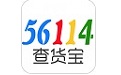 查货宝