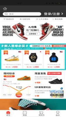 截图