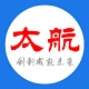 太航