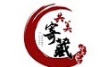 寄藏