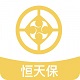 恒天保