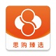 思购臻选