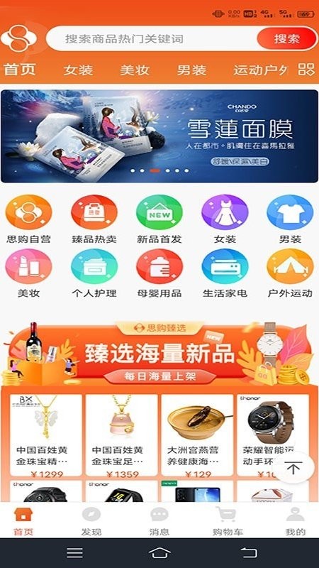 截图