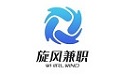 旋风兼职
