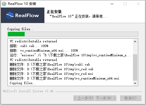截图