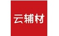 云辅材商城