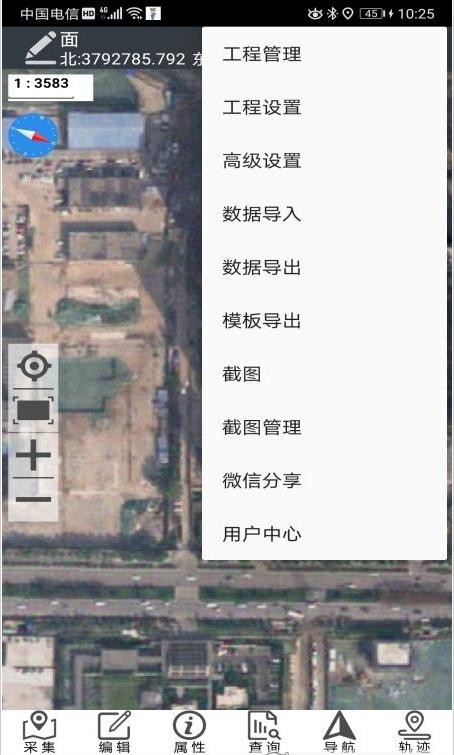 截图