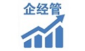 企经管物流