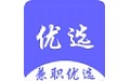 兼职优选