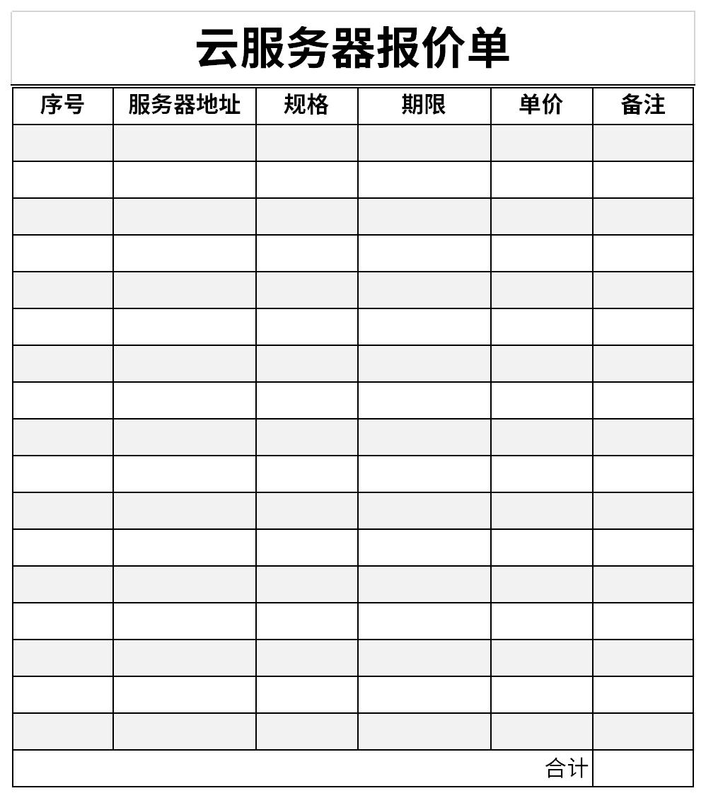 服务器价格与售后服务的关系探讨