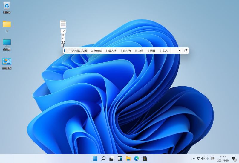 截图