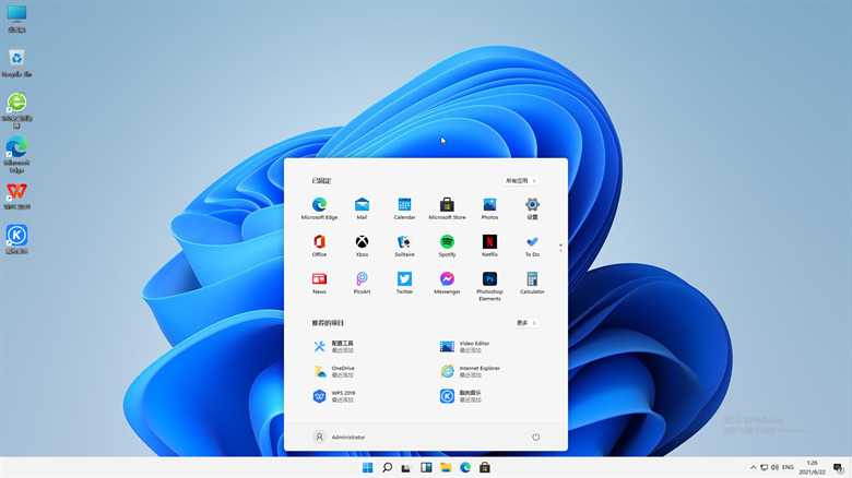 截图