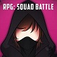 RPG：小队战斗