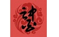 云中医