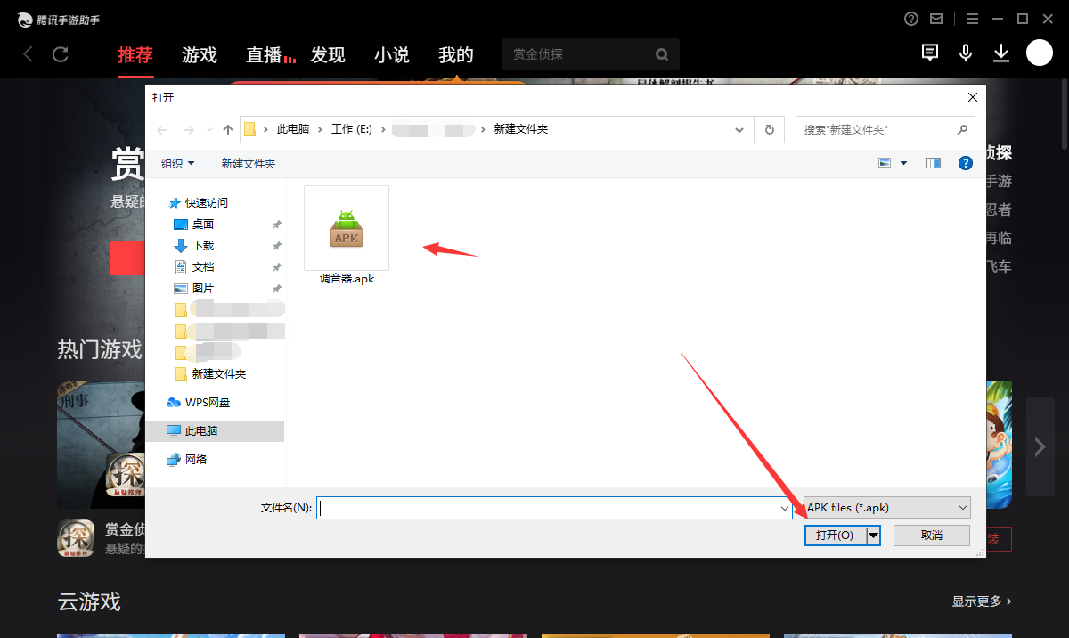 截图