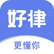 好律随行