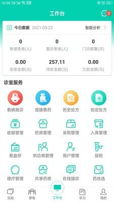 截图