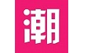 潮品购