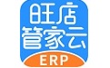 旺店管家云ERP
