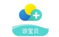诊宝贝