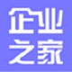 企业之家
