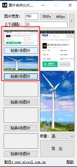 截图
