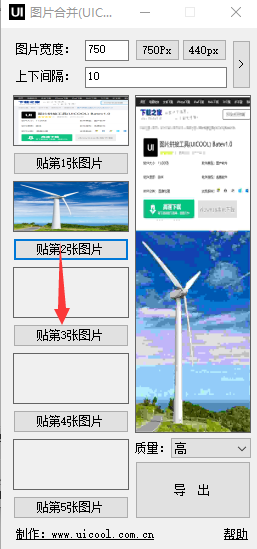 截图