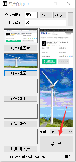 截图