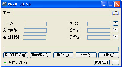 截图