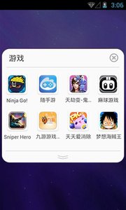 截图