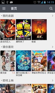 截图