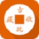 古玩市场