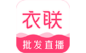 衣联网服装批发