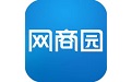 网商园