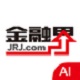 金融界
